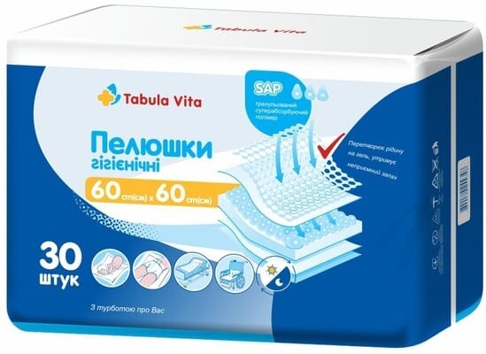 Пелюшки Tabula Vita одноразові гігієнічні 60 см х 60 см, 30 шт