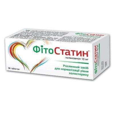 Фітостатин таблетки, в/о по 10 мг №30 (10х3)