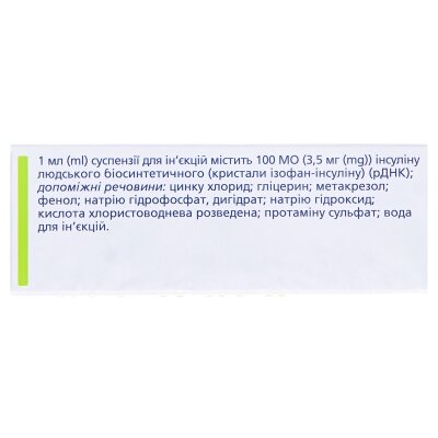 Протафан HM суспензія д/ін. 100 МО/мл по 10 мл №1 у флак.