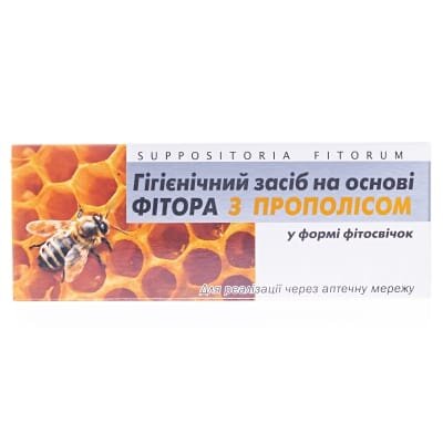 Фітосвічки фіторові з прополісом супозиторії рект./вагін. №10