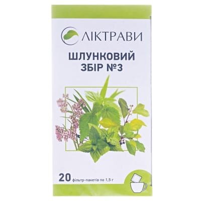 Шлунковий збір №3 збір по 1.5 г №20 у філ.-пак.