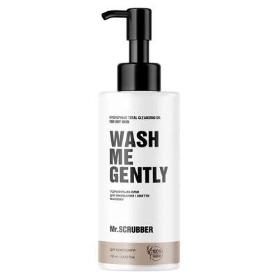 Олія гідрофільна MR.Scrubber Wash Me Gently для сухої шкіри, 150 мл
