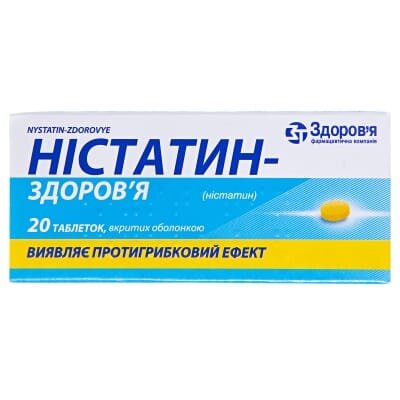 Ністатин-Здоров'я таблетки, в/о по 500000 ОД №20 (10х2)