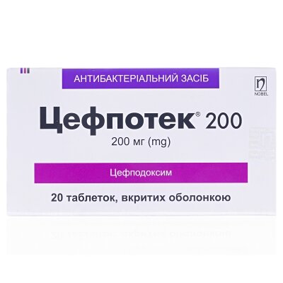 Цефпотек 200 таблетки, в/о по 200 мг №20 (5х4)