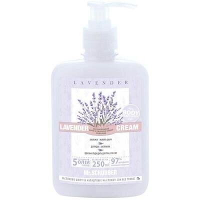 Крем для тіла MR.Scrubber Lavender Заспокійливий з ефірною олією лаванди, 250 мл
