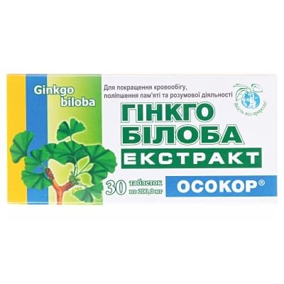 Гінкго білоба Осокор екстракт таблетки по 200 мг №30 (10х3)