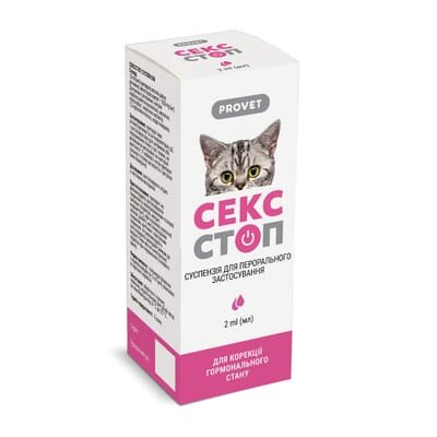 Краплі ProVET СексСтоп для котів та собак для регуляції статевої активності, 2 мл