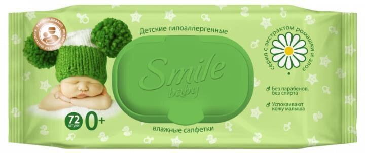 Серветки вологі Smile Baby 0+ дитячі з екстрактом ромашки, алое та вітамінним комплексом, 72 шт