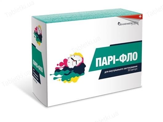 Парі-Фло капсули №30 (10х3)