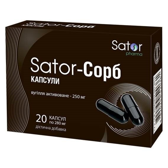 Sator-Сорб Sator Pharma капсули по 250 мг №20 (10х2)