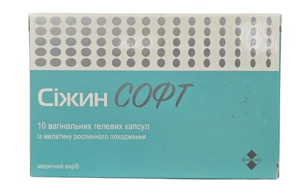 Сіжин Софт Sigyn SOFT вагінальні гелеві капсули №10