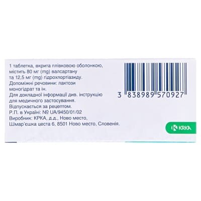 Вальсакор H 80 таблетки, в/плів. обол. по 80 мг/12.5 мг №28 (14х2)