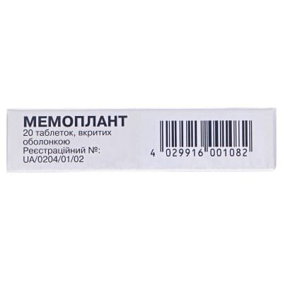 Мемоплант таблетки, в/о по 40 мг №20 (10х2)