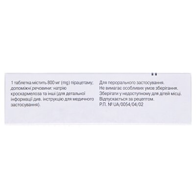 Ноотропіл таблетки, в/плів. обол. по 800 мг №30 (15х2)