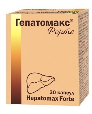 Гепатомакс Форте капсули №30 (10х3)