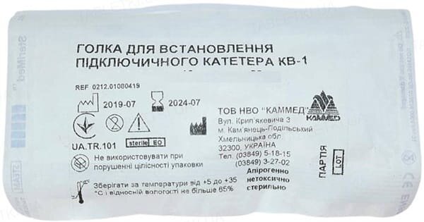 Голка для встановлення підключичного катетера Каммед КВ-1, розмір 17G, 1 штука