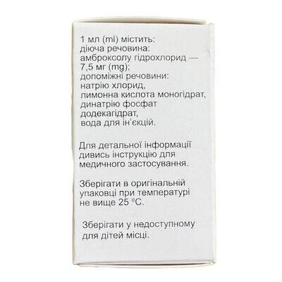 Лазолекс розчин д/інг. та перор. заст. 7.5 мг/мл по 2 мл №5 в амп.