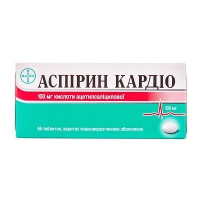 Аспірин кардіо таблетки, в/о, киш./розч. по 100 мг №56 (14х4)