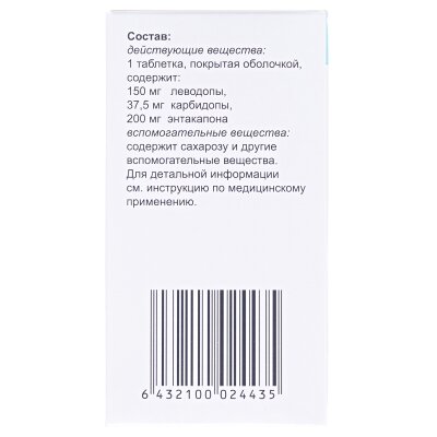 Сталево таблетки, в/плів. обол. по 150 мг/37.5 мг/200 мг №30 у флак.