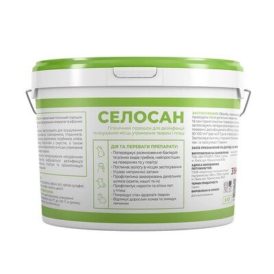 Селосан (ДЛЯ ТВАРИН) екологічний гігієнічний порошок для дезінфекції та осушення, 5 кг