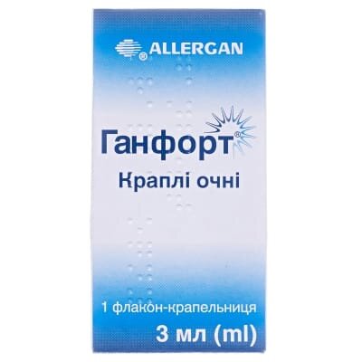 Ганфорт краплі оч. по 3 мл №1 у флак.-крап.