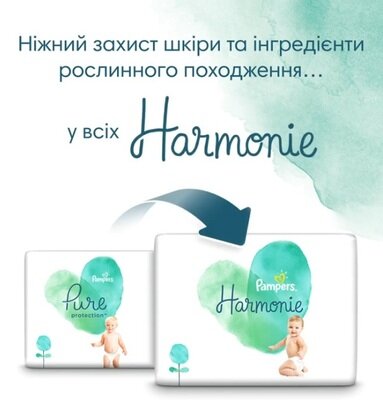 Підгузки дитячі Pampers Harmonie розмір 2, 4-8 кг, 24 шт