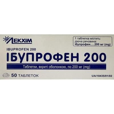 Ібупрофен 200 таблетки, в/о по 200 мг №50 (10х5)
