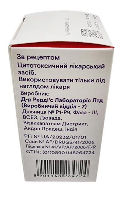 Корліса порошок для р-ну д/інф. по 60 мг №1 у флак.