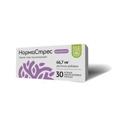 Нормастрес валеріана ультракап Baum Pharm капсули №30