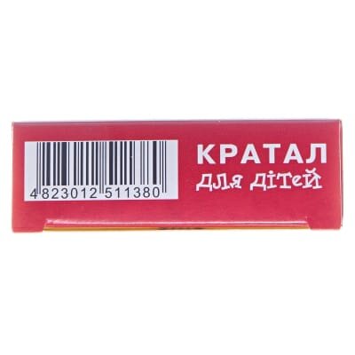 Кратал для дітей таблетки, в/плів. обол. №20 (10х2)