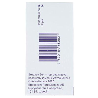 Беталок зок таблетки, в/плів. обол., з упов. вивіл. по 100 мг №30 у флак.