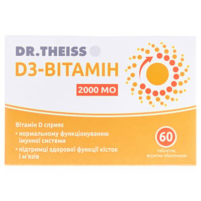 Вітамін D3 Dr.Theiss 2000 МО №60