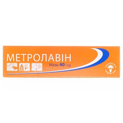 Метролавін мазь по 40 г у тубах