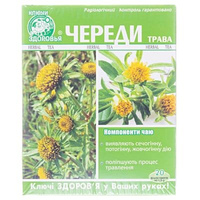 Фіточай Ключі Здоров'я Череди трава по 1,5 г №20 в філ.-пак.