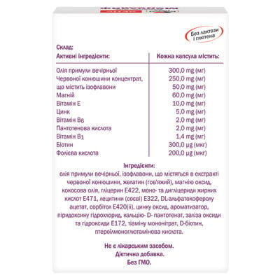 Доппельгерц актив Менолайф капсули №30 (10х3)