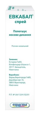 Евкабал спрей розчин наз. 1 мг/мл по 10 мл у флак. з дозат.
