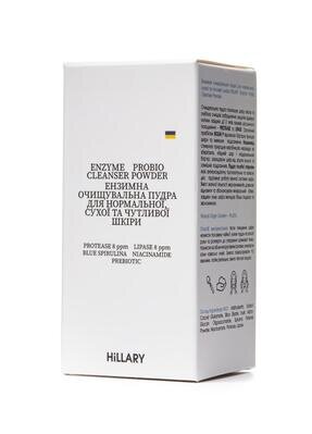 Пудра ензимна Hillary Enzyme Probio Cleanser Powder очищувальна, 40 г