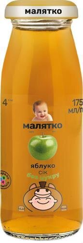 Сік Малятко Яблучний, без цукру, 175 мл