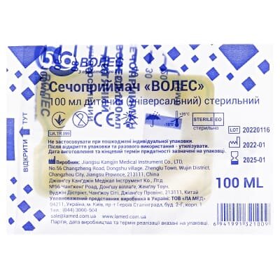 Сечоприймач Волес педіатричний універсальний, 100 мл, 1 штука