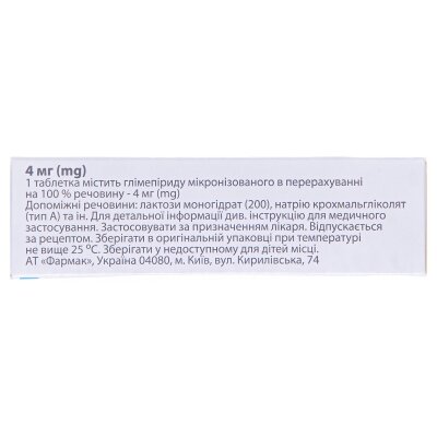 Діапірид таблетки по 4 мг №30 (10х3)