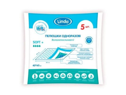 Пелюшки Lindo одноразові поглинаючі, 40 см x 60 см, 5 шт