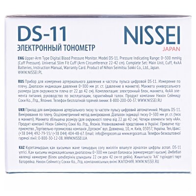 Тонометр Nissei DS-11 автоматичний