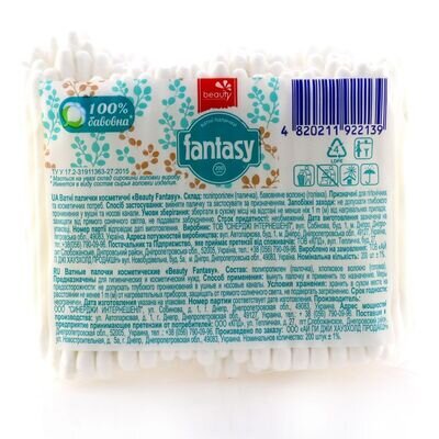 Ватні палички Beauty Fantasy косметичні, 200 штук в пак.