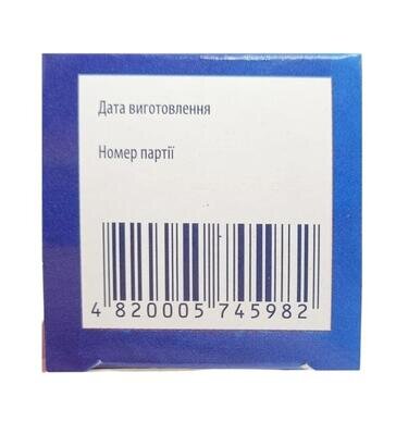 Апіморі капсули по 0,3 г №30