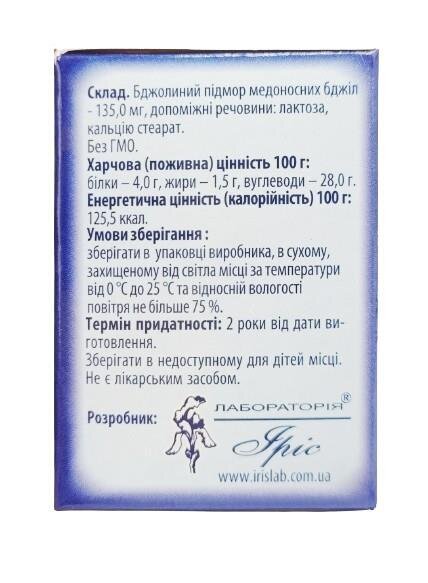 Апіморі капсули по 0,3 г №30