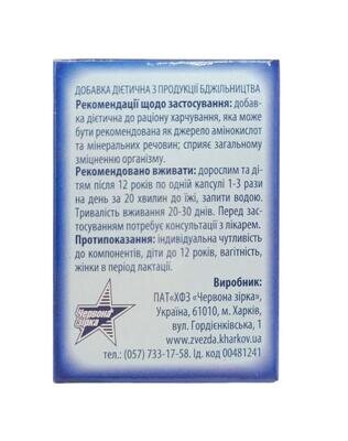 Апіморі капсули по 0,3 г №30