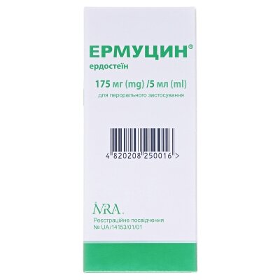 Ермуцин порошок д/ор. сусп. 175 мг/5 мл у флак.