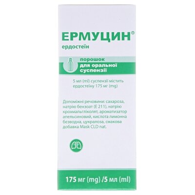 Ермуцин порошок д/ор. сусп. 175 мг/5 мл у флак.