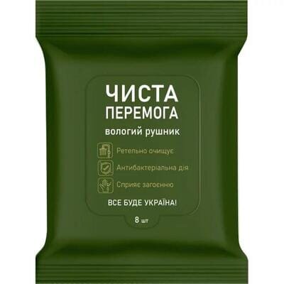 Рушники вологі Чиста Перемога антибактеріальні, 8 штук