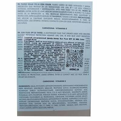 Флюїд сонцезахисний Averac Sun Fluid SPF 30 Ulrtalight тонуючий, 50 мл